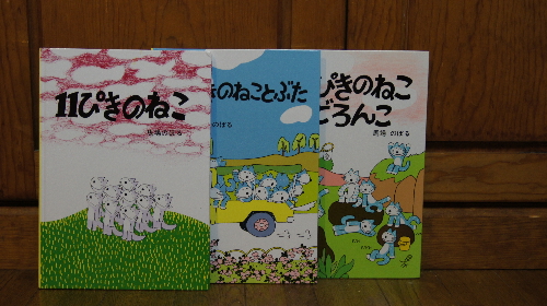 絵本。