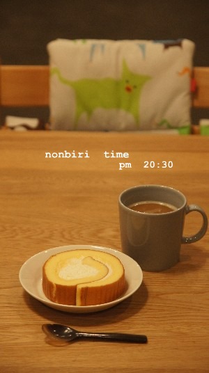 休憩中・・・。