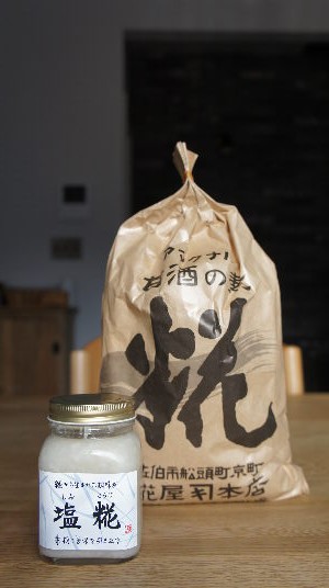 塩糀。