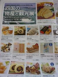 終わってたー（泣）