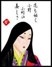 顔が違う