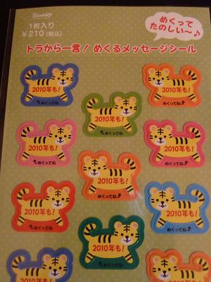 佐伯で忘年会ぜよ