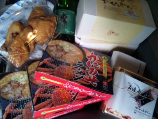 総額 17,000円!