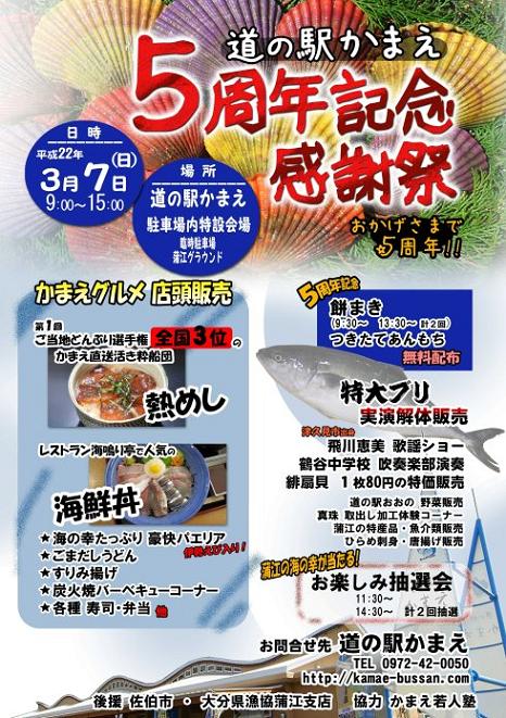 キレた