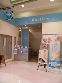 またまたこちらに・・・