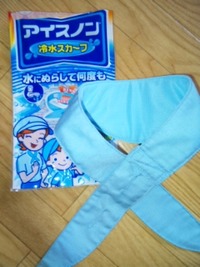 イケてるねぇ