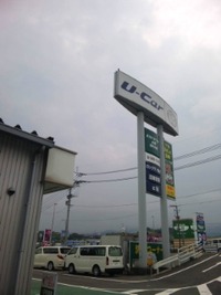 買いました♪
