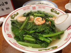 煙。