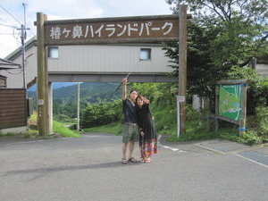 去年の夏の思い出。