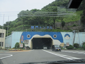 下関旅行①