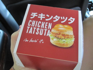 アフリカンサファリ。