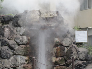 地獄めぐり。後編。