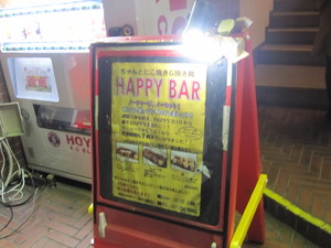 ピーターハウス。
