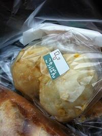 美味しいパン