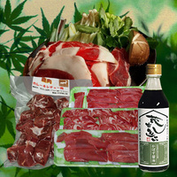 耶馬渓ジビエ三味セット