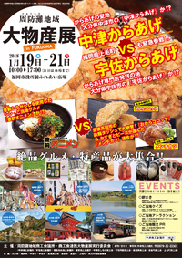 2017年12月27日