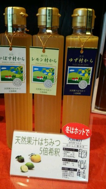 二反田醤油店中津工場さんの「天然果汁ゆず、天然果汁かぼす、天然果汁レモン」 二反田醤油店中津工場さんの「天然果汁ゆず、天然果汁かぼす、天然果汁レモン」