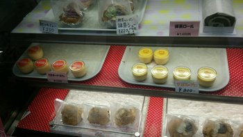 大分県中津市植野の菓子専門店の㈲殿畑双葉堂のプレミアムビスマン 大分県中津市植野の菓子専門店の㈲殿畑双葉堂のプレミアムビスマン
