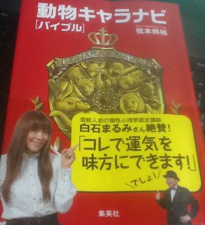 大分県中津市赤迫の弦本農園 大分県中津市赤迫の弦本農園