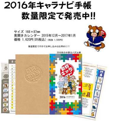 大分県中津市赤迫の弦本農園 大分県中津市赤迫の弦本農園