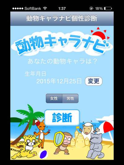 大分県中津市赤迫の弦本農園 大分県中津市赤迫の弦本農園