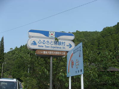 夏休みの思い出。