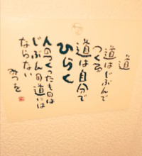 決心しました#&¥?・・・・!!! 決心しました#&¥?・・・・!!!