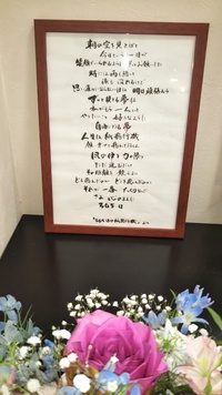 ♪22周年記念パーティー第14章 ♪22周年記念パーティー第14章