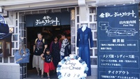自由旅♪(☆o☆)♪後編 自由旅♪(☆o☆)♪後編