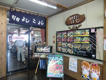 浮羽の道の駅でランチ♪