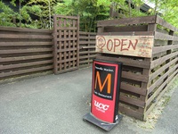 日田のM'sカフェでランチ