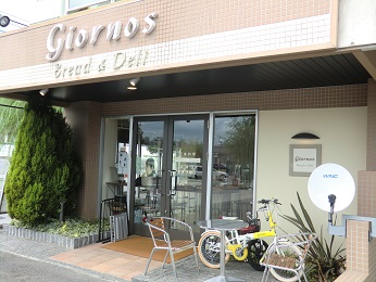 日出町のジョルノス