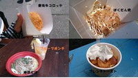 湯布院へ♪