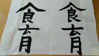 バタバタした土曜日。。。