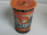 コーヒーゼリー♪