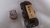 和楽堂＆口福堂♪