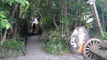 民芸茶屋 味蔵♪