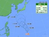 台風27号、発達しながら来週半ば日本に接近のおそれ