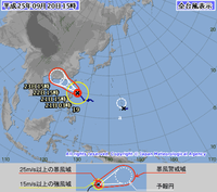 大型猛烈台風、21日台湾接近