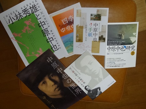 復活(して、すみません) 復活(して、すみません)