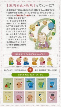 初登場☆17日限定 初登場☆17日限定