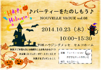 本日15時30分まで♪ in vol.08