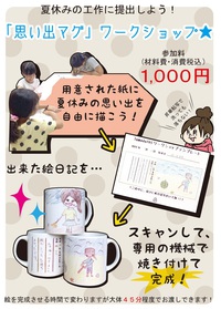 あまり体験できないかも！！？　in vol.06