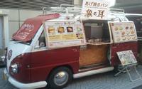 本日開催☆売り切れ御免！！！！