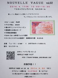 あと2日♪
