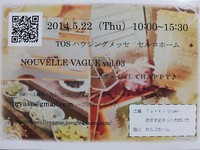 Ｃグループご予約♪
