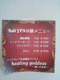 とってもいい香り☆