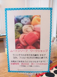 2日目はこんな感じでした☆