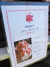 ありがとうございました♪