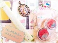 Yako♪ Yako♪